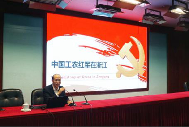 浙江省教育技术中心副主任王会军围绕“中国工农红军在浙江”这一主题，介绍了浙江的第一支中国工农红军——红十三军、实施长征战略的第一支红军——红军北上抗日先遣队和斗争最为艰苦的南方游击红军部队——红军挺进师在浙江的斗争历程。他提出，工农红军战斗在国民党统治的核心区，面临的环境极其险恶，他们信念坚定、不怕牺牲、对党忠诚、纪律严明、坚持群众路线，充分体现了“宣言书、宣传队和播种机”作用，丰富了长征精神的内涵，为中国革命的胜利作出了不可磨灭的贡献！