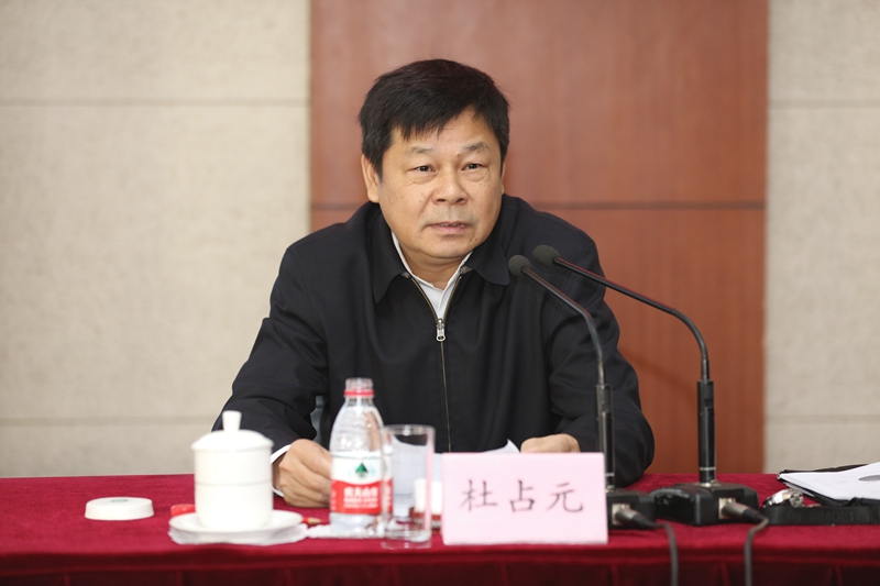 杜占元指出，自2017年9月经国务院批准、国家三部委通过了世界一流大学和一流学科建设高校及建设学科名单后，我国“双一流”建设转入全面推进实施阶段，作为第一个以“双一流”建设为主题的专题研讨班，本次培训既是对标中央要求的迫切要求，也是落实高等教育内涵发展的迫切要求，具有重要意义。虽然所有入选高校已公布建设方案，但是还需要进一步深化理解认识，以促进“双一流”建设的实质性落实。他强调，“双一流”建设没有现成的经验模式，需要解放思想，积极探索，各建设高校和地方政府要创新发展理念，转变发展方式，加强省级统筹，强化政府部门的引导、指导和督导，切实落实建设高校在双一流建设中的主体地位，以十九大精神为指引，实现“双一流”建设新的突破，共同写好高等教育“奋进之笔”。杜占元对本次研讨班全体学员还提出了结合工作深入学、带着问题对症学、相互启发交流学的要求。