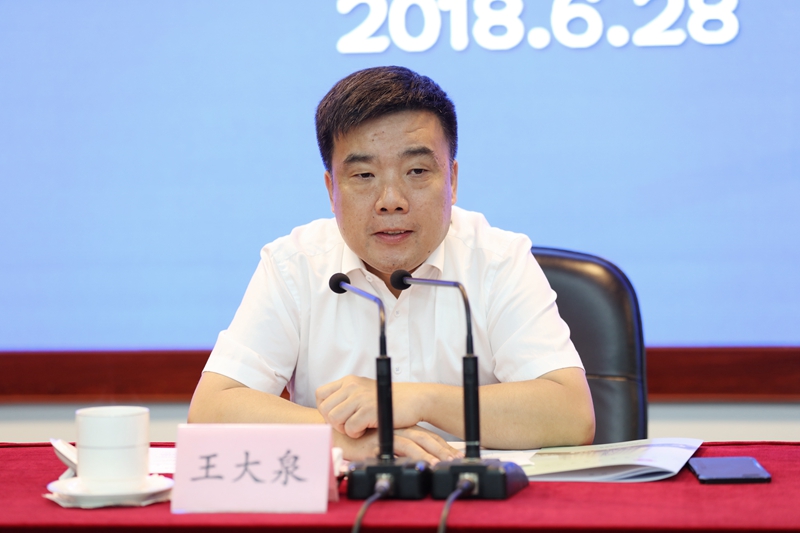 王大泉强调，本期班是党的十九大召开之后第一次举办全面依法治教的专题培训班，对于教育系统贯彻落实十九大报告中依法治教的新目标新任务具有重要意义，对于大家学习宪法修正案精神和系统内容非常必要；依法治教是写好“奋进之笔”的重要内容之一，举办专题培训班也有利于促进我们写好奋进之笔。希望大家珍惜机会，认真学习；多沟通、多交流，取长补短，相互借鉴；学有所思、学以致用，切实提升自身的能力与水平。