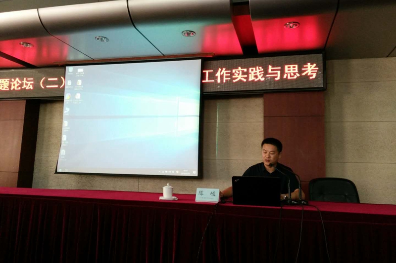 图为新疆石河子职业技术学院学生处处长陈峻发言。