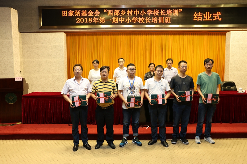 小学校长培训班总班主任韩烨老师、中学校长培训班总班主任包金玲老师分别代表两个班的班主任团队作了教学工作总结。