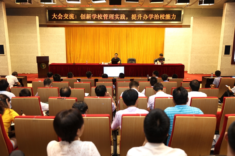 中学校长班的学员交流发言，由副班长、内蒙古赤峰市松山区王府学校校长王峰主持。图为中学校长班五组学员、四川资阳市安岳县龙台镇初级中学校长钟龙新发言。