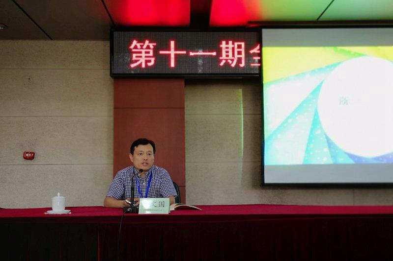 三班“微讲坛”由江苏省南京市教育局督导室主任科员夏文国主持。