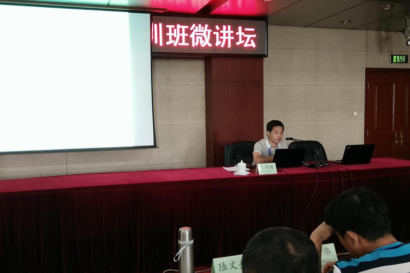 四班学员、湖北省黄冈市浠水县教育督导办副主任陈西陵，提出以 “三化三改”（即教育的标准化、规范化、信息化和教育人事改革、绩效改革、教育教学改革）为主要抓手，不断加大督导力度，抓综合教育督导促优质均衡规范。