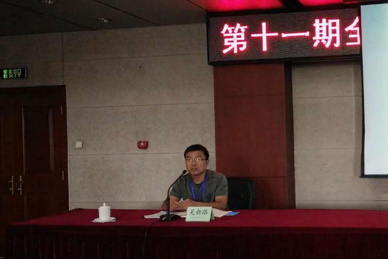 四班“微讲坛”由河南省焦作市温县教育督导室主任吴新路主持。