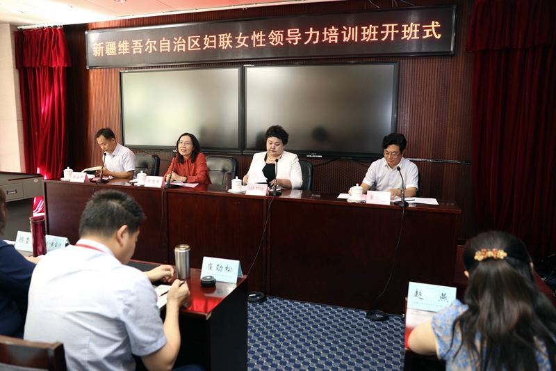 9月17日上午，“新疆维吾尔自治区妇联女性领导力培训班”学院开班。学院党委副书记、副院长侯慧君，新疆维吾尔自治区妇联党组成员、副主席库来惜·阿不都拉出席开班式并讲话。