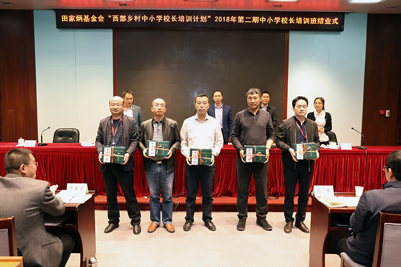 学员们一致认为,本次培训层次高端,内容丰富,指导性强,对学校治校理政、统筹规划意义深远,收获颇丰。 学员们一致认为,本次培训层次高端,内容丰富,指导性强,对学校治校理政、统筹规划意义深远,收获颇丰。