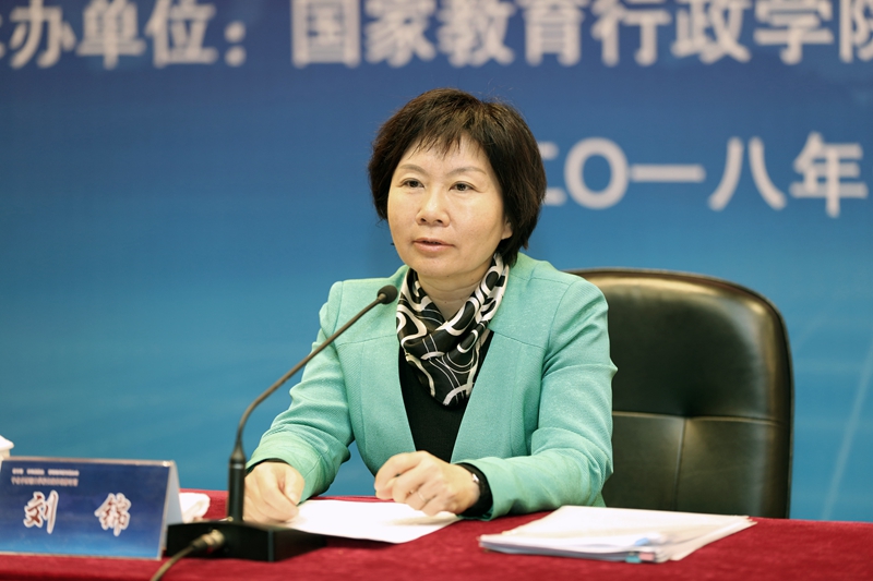 刘锦指出，由李兆基基金、香港培华教育基金会资助的中西部大学校长海外研修计划自2012年启动以来，已经组织了61个团，选派了1300多名中西部大学校长赴欧美等发达国家研修学习。她强调，以往举办的项目得到了参加学员的高度评价，取得了良好的成果，对于地方高校很好地借鉴发达国家高等教育的经验、提高质量，为发挥地方高校区位、地缘优势起到了积极作用。目前，教育系统正在认真学习、深入贯彻新时代第一次全国教育大会精神，这也是本期研修项目的重要学习内容。她要求大家珍惜机会、认真学习、遵守纪律、集中精力学习；在外学习期间，要讲好中国故事、传播好中国声音。