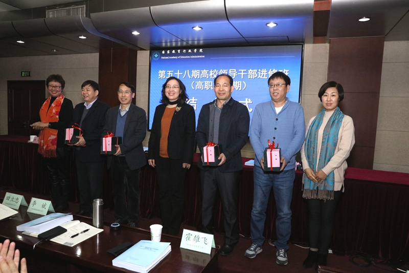 侯慧君指出，“实干”是新时期对领导干部的最新检验和要求，希望全体学员深入学习贯彻习近平总书记新时代中国特色社会主义思想及在全教会上关于教育的重要论述，牢固树立“两个维护”和“四个意识”，坚定“四个自信”，坚守理想信念，切实加强党性修养和党性锻炼；进一步提升办学治校能力，明晰改革思路，集智聚力，攻坚克难，以新理念、新思路开拓中国特色现代职业教育发展新实践。