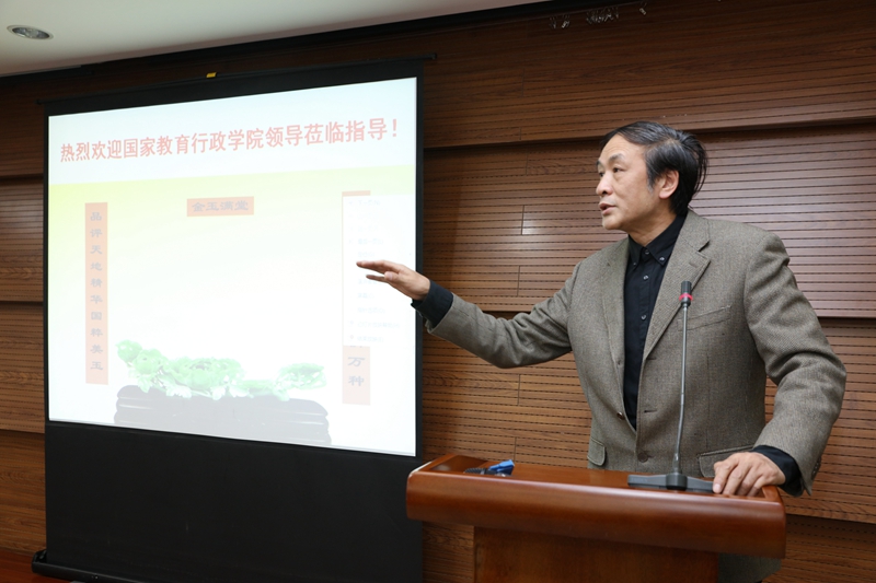 中国地质大学（北京）党委副书记、校长邓军向学院领导和教职工代表简要介绍地质大学的基本情况。