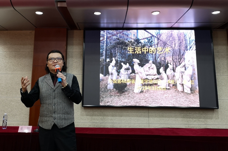 3月6日上午，第48期全国省地督学培训班暨广东督学培训班举办文化沙龙活动。共有两位学员作了精彩纷呈的艺术赏析课。内蒙古自治区呼和浩特市教育局督导室成静主任主持。天津市和平区教育督导室姜红督学，为学员带来了《生活中的艺术》，通过阐述“美”的由来和音乐、舞蹈、绘画的起源，为大家讲解了艺术在人类进化和发展中所起的重要作用，并结合实际例子，解析“美与艺术”在生活中的作用。通过在生活中挖掘美，丰富自身的生活情趣和艺术修养，提升自己的生活品位和审美能力，从而真正践行“坚持以‘美’育人，以‘文’化人，提高审美和人文素养”这一美育主题。