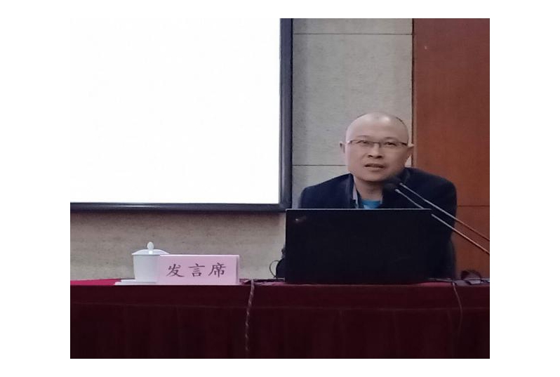 “人才培养二组”代表、北京师范大学地理科学学部常务副部长吴云峰发言的题目为“高校行政工作人员队伍建设难题”。