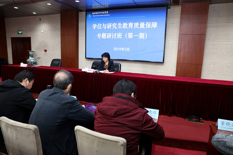 3月26日下午，“学位与研究生教育质量保障专题研讨班（第一期）”在学院顺利结业。教育部党组成员、副部长翁铁慧出席结业式，并围绕“研究生教育培养和质量管理”为全体学员作主题报告。报告由教育部学位管理与研究生教育司司长洪大用主持。