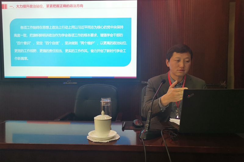 高教学会事业发展部主任吴英策向广大学员全面介绍了中国高等教育学会的办会宗旨、组织结构、工作目标及工作思路，并就所在处室职责业务进行了说明，重点结合自己的“处长奋进纪实档案”，分享了学会针对青年干部提升理论水平和业务能力精心打造的青年干部学术沙龙活动的情况。