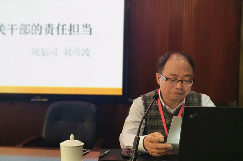 规划司高校设置处一级调研员刘彦波，以“机关干部的责任担当”为主题，结合自己所负责的高校防火安全工作向大家阐释了教育政策在人才培养中所发挥的重要作用。他以“高校消防安全教育”作为实例，从历史发展的纵向脉络上为大家展现了这一教育政策发展变化和取得实效的全貌。