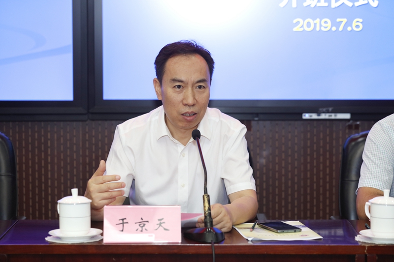 于京天副院长在致辞中，首先代表国家教育行政学院对澳门科技大学中高层管理人员北京交流团一行的到来表示热烈欢迎。他强调，学院对本次培训交流学习高度重视，做了充分准备、精心设计和细致安排。相信通过本次交流学习，必将进一步加强澳门科技大学教师对内地政治、经济、历史、文化、科技、教育等方面的了解，增强爱国爱情情怀。澳门与内地是一家人，希望通过此次培训交流建立起国家教育行政学院与澳门科技大学的深厚友谊和业务往来，共同为祖国高等教育事业的发展贡献力量。