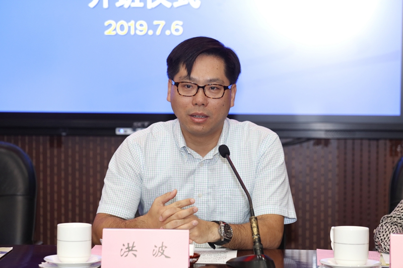 澳门中联办教青部高校处处长洪波在开班式发表了热情洋溢的致辞。感谢教育部港澳台办公室暨国家教育行政学院对此次澳门科技大学北京交流团的培训学习给予的高度重视和精心安排。他强调本次考察学习是在祖国即将迎来建国70周年和澳门回归20年的特殊历史节点而举办的，意义重大，使命艰巨。他要求考察团成员一定要珍惜这次培训交流学习机会，不虚此行，不负众望。