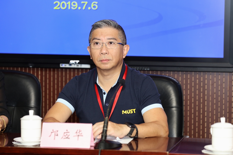 澳门科技大学邝应华副校长在致辞中，代表澳门科技大学，对中央人民政府驻澳门特别行政区办公室和国家教育行政学院对交流团给予的盛情接待和精心安排表示由衷感謝；认为本次培训虽然时间较短，但安排内容丰富，形式多样，针对性强。他要求交流团所有成员一定要抓住这次难得的学习机会，集中精力、静心学习、有所收获。