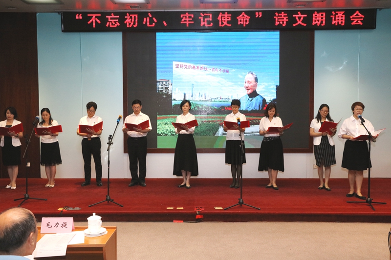 社会科学教研部党支部集体朗诵，由本教研部教师赵玄创作的《精神的力量》。