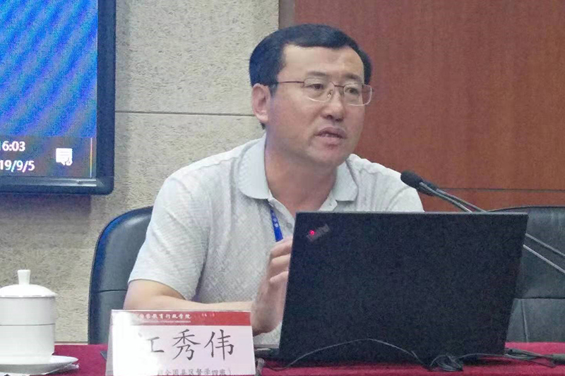 四班学员、大连市长海县人民政府教育督导室主任江秀伟，以《美丽的长海》为题，向大家介绍了东北地区唯一海岛县、全国唯一海岛边境县、入选全国“幸福百县榜”——长海县的风土人情。通过《长海旅游宣传片》，带领大家身临其境地走进长海，了解长海风景名胜，感受祖国山河壮丽。