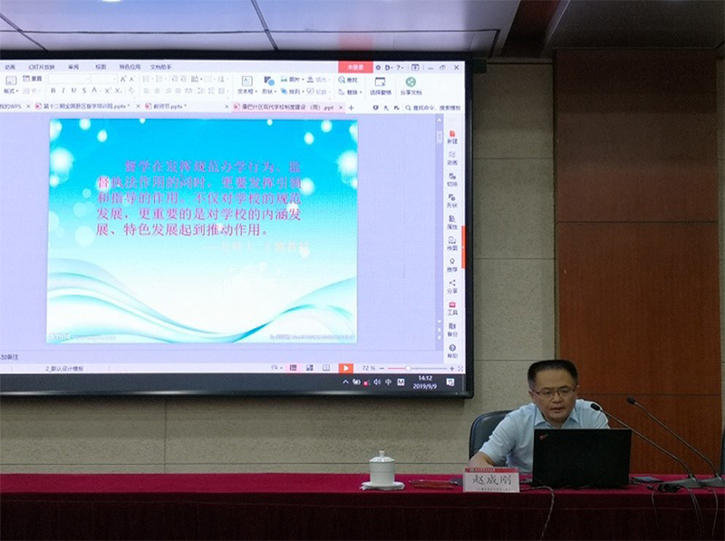 二班学员、内蒙古自治区鄂尔多斯市康巴什区教育督导室主任赵成刚，分享了当地现代学校制度建设经验，使学校由规范发展到内涵发展，帮助学校不断提高内部治理水平，带动地区教育影响力不断扩大，社会美誉度不断提升。