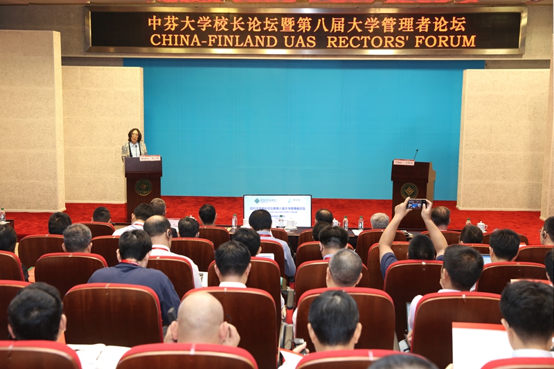 “首届中芬大学校长论坛暨第八届大学管理者论坛”在学院成功举办