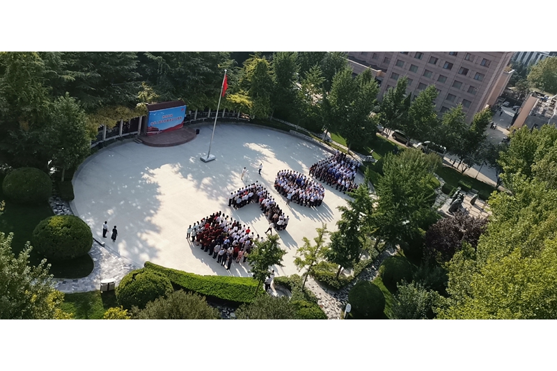 国家教育行政学院隆重举行迎国庆升旗仪式