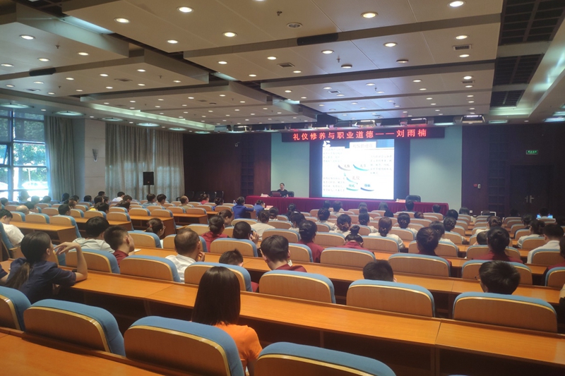 学院2019年新进工作人员入职培训分为两个阶段，第一阶段为9月1日至8日，新入职9位在编人员参加了“2019年部机关新录用公务员培训班暨直属单位新进工作人员培训班”。