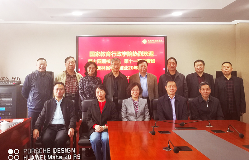 侯慧君听取校友发言后认为，校友们的母校情怀、师生情谊弥足珍贵，感谢校友们对学院发展长期以来给予的关心与支持。希望校友们多回家看看，继续支持学院的干部教育培训事业，也期望大家在各自岗位继续做出新业绩。