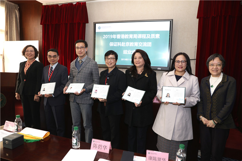 侯慧君强调,近两年来,国家教育行政学院与香港教育局开展了多次交流与合作,双方在互访交流和培训项目等方面取得了很好的效果,期望今后继续努力,共同携手为国家培养更多有家国情怀的优秀人才。 侯慧君强调,近两年来,国家教育行政学院与香港教育局开展了多次交流与合作,双方在互访交流和培训项目等方面取得了很好的效果,期望今后继续努力,共同携手为国家培养更多有家国情怀的优秀人才。