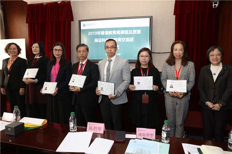 康陈翠华指出,在当下复杂的环境中需要教育做出更大的贡献,关系到香港未来发展的长治久安,希望大家返回香港后能够学以致用,推动香港教育改革,让学生受益、让教师受益。同时,她希望与学院保持密切的联系,共同推动内地和香港教育交流合作,推动教育长远稳定发展。 康陈翠华指出,在当下复杂的环境中需要教育做出更大的贡献,关系到香港未来发展的长治久安,希望大家返回香港后能够学以致用,推动香港教育改革,让学生受益、让教师受益。同时,她希望与学院保持密切的联系,共同推动内地和香港教育交流合作,推动教育长远稳定发展。