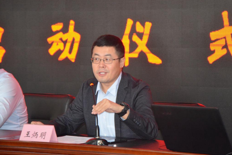 王炳明副县长首先就国家教育行政学院为威县策划高端培训项目以及向威县广大教师提供远程培训等对口支援活动表示衷心感谢。他强调教师队伍建设在教育事业发展中具有重要意义，详细阐述了新时代教师的初心与使命，以及班主任工作的重要性与特殊性。他希望本县所有参训学员向“四有好老师”和“四个引路人”的标准不断看齐，在今后的网络学习中做到学、思、践、悟相结合，努力成长为优秀的老师和优秀的班主任。