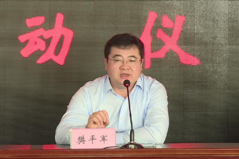 樊平军简要介绍了国家教育行政学院的性质与定位，以及中国教育干部网络学院开展远程培训的业务类别与特点等基本情况。他表示，本次活动是为落实国家教育行政学院对口扶贫工作部署，打好教育扶贫攻坚战，将主题教育活动向基层延伸的具体举措。他希望通过支部建设与业务活动相结合，以中国教育干部网络学院平台为载体，发挥国家教育行政学院的远程培训资源优势，以“平台共建、资源共享、教学共管、协同创新”的方式，助力河北省威县、青龙县、安新县的教师队伍建设，促进共同发展。