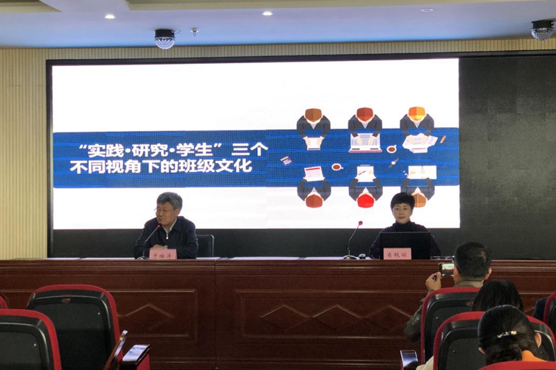 启动仪式后，北京教育学院朝阳分院德育与心理中心肖艳丽老师应学院远程培训中心邀请，为本次培训班作了题为“实践·研究·学生不同视角下的班级文化建设”的专题报告。最后，三个县的三名优秀班主任代表分别进行了培训学习感悟及班主任工作经验交流。（远程培训中心）