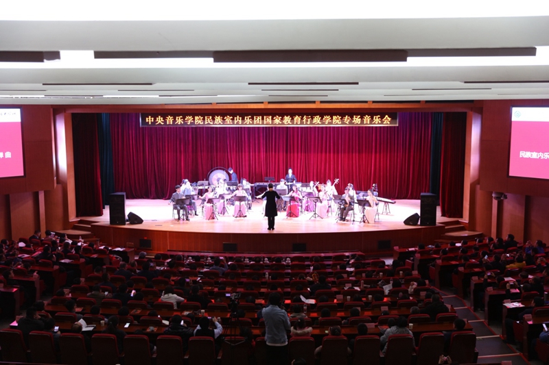 举办此项活动,旨在将高雅艺术引进并融入学院校园文化建设,不断提升校园文化品位,丰富学员业余文化生活。学员们纷纷表示,此次音乐会高雅大气、精彩纷呈,观后颇有收获,既提升了高雅音乐的鉴赏能力,又提高了审美情趣和艺术素养,更加增强了中国特色社会主义的文化自信。 举办此项活动,旨在将高雅艺术引进并融入学院校园文化建设,不断提升校园文化品位,丰富学员业余文化生活。学员们纷纷表示,此次音乐会高雅大气、精彩纷呈,观后颇有收获,既提升了高雅音乐的鉴赏能力,又提高了审美情趣和艺术素养,更加增强了中国特色社会主义的文化自信。