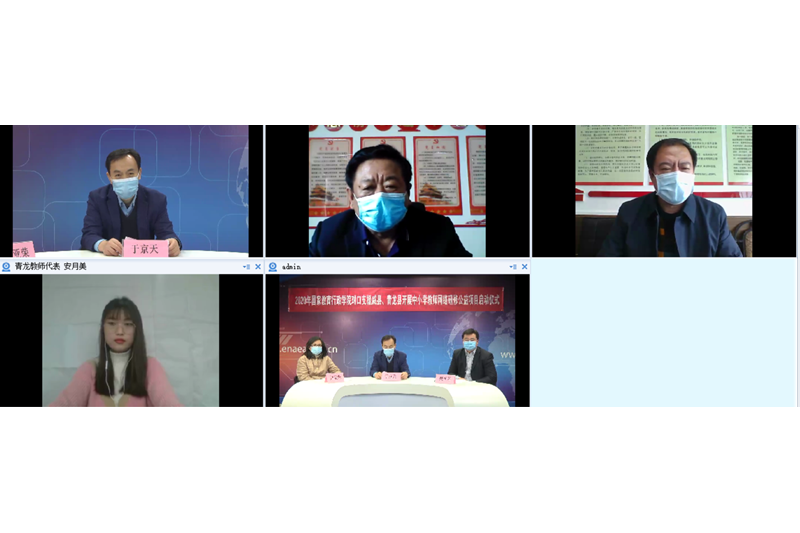 李胜贵和尹文生对国家教育行政学院充分利用自身优势开展系列对口帮扶举措表示敬意和感谢。他们认为，此次专门为两县教师启动的大型网络研修项目，形式灵活、内容丰富、课程设置精准，尤其是信息化背景下的教师教学能力提升以及高考综合改革方面的课程安排无疑是雪中送炭，切中两县教育短板。他们表示，两县教育局对此次研修活动高度重视，一定会严格管理，确保收到实效；要求广大参培教师珍惜机会，做好学习规划、保证学习质量，理论联系实际，做到学用结合，学有所获，为全县的教育教学质量提升奠定坚实的基础。