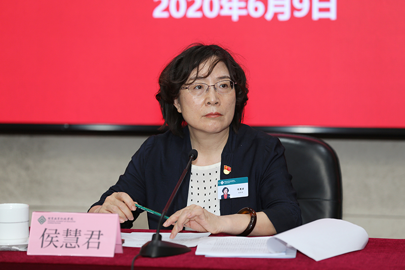 侯慧君指出，在部党组的坚强领导下，在机关党委大力指导和党建工作联络员的具体帮助下，学院党建工作在疫情防控“大考”中取得的阶段性成效。她强调，针对下一阶段全面从严治党工作和党的建设重点任务推进落实，要着力做到六个“突出”：一是突出以政治建设为统领，全面深入开展习近平新时代中国特色社会主义思想的大教育大培训，争做模范机关单位；二是突出党建与业务融合，全面深入贯彻党的十九届四中全会精神，推进学院内部治理体系和治理能力全面提升；三是突出整顿整改成效，坚持问题导向、目标导向和结果导向，推动全面从严治党向纵深发展；四是突出党支部政治功能，提升组织力，着力推进学院基层党支部党建整体质量提升；五是突出责任落实，坚持党建责任、廉政责任和业务责任统筹协调一体推进；六是突出作风优良和奋进文化，大力营造风清气正的良好政治生态。