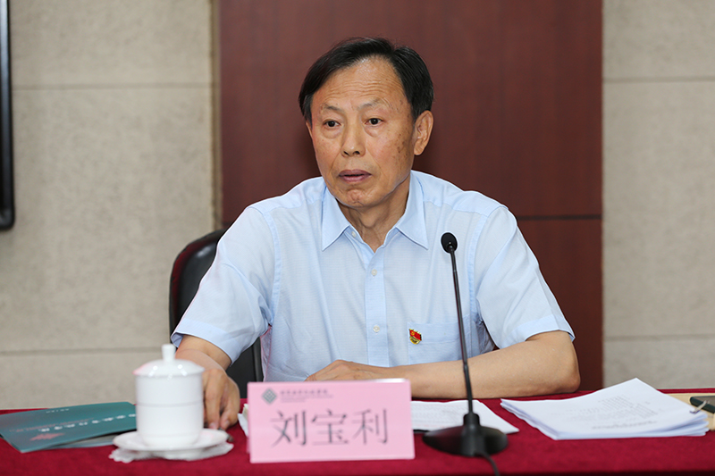 刘宝利对国家教育行政学院上半年全面从严治党工作、本次会议筹备、会议安排和成效给予充分肯定，并围绕党建联络员主要职责，对学院党的建设工作进行指导。