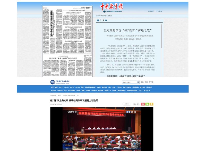 媒体联动 媒体联动