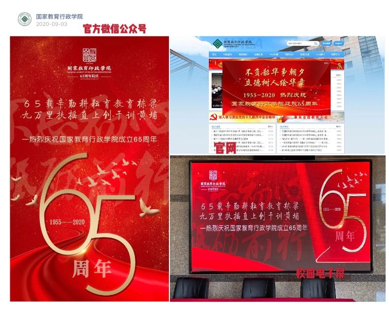 多平台宣传 多平台宣传