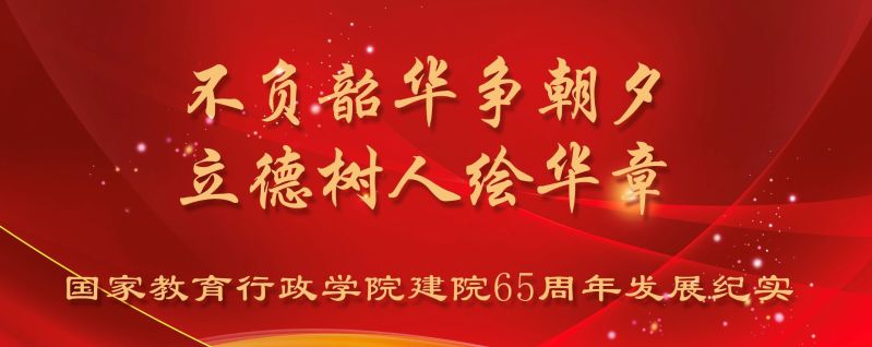 发展纪实 发展纪实