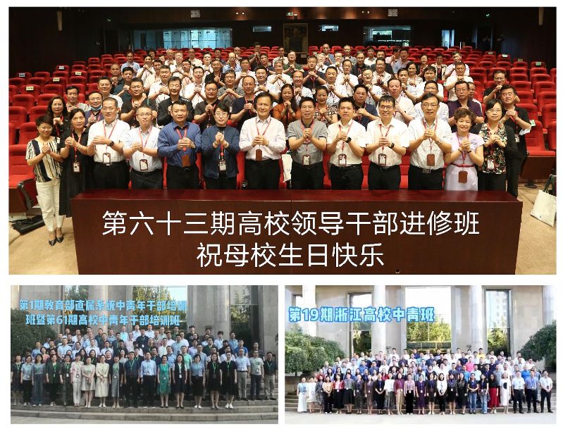 学员庆贺 学员庆贺