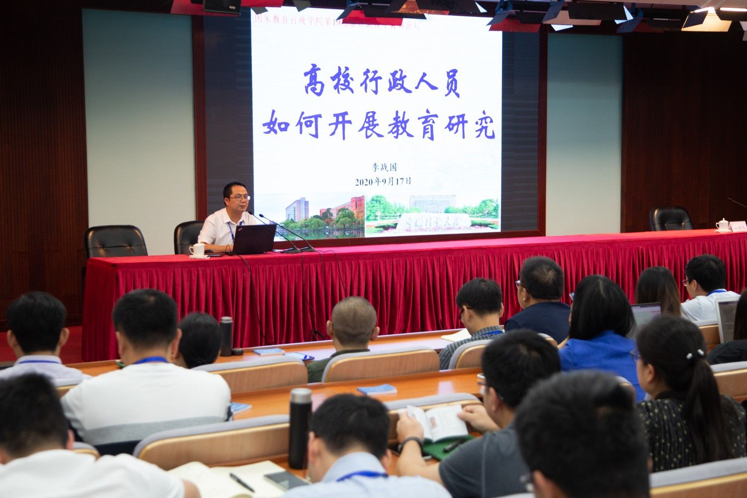 9月17日下午,第19期浙江高校中青班举行第二期学员 “微讲坛”。六班学员、中国计量大学党校办副主任李战国作了“高校行政人员如何开展教育研究”的报告。 9月17日下午,第19期浙江高校中青班举行第二期学员 “微讲坛”。六班学员、中国计量大学党校办副主任李战国作了“高校行政人员如何开展教育研究”的报告。