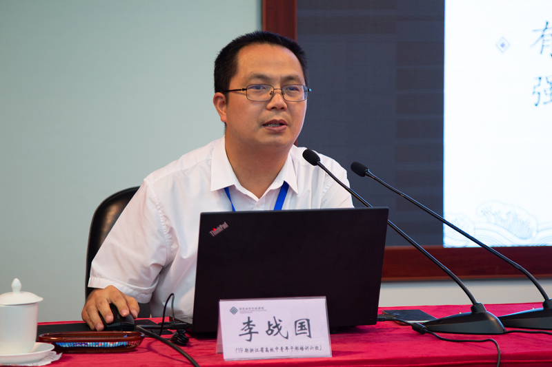 李战国从高校行政人员为什么要开展教育研究,以及开展教育研究的现状、困境、策略和路径,结合自己开展教育研究的实践经验,作了深入浅出的讲解。学员们聆听报告后表示,李战国老师的讲座数据详实,针对性强,不仅有助于大家提升对教育研究重要性地认识,而且对大家如何立足岗位开展教育研究有很多有益借鉴。 李战国从高校行政人员为什么要开展教育研究,以及开展教育研究的现状、困境、策略和路径,结合自己开展教育研究的实践经验,作了深入浅出的讲解。学员们聆听报告后表示,李战国老师的讲座数据详实,针对性强,不仅有助于大家提升对教育研究重要性地认识,而且对大家如何立足岗位开展教育研究有很多有益借鉴。