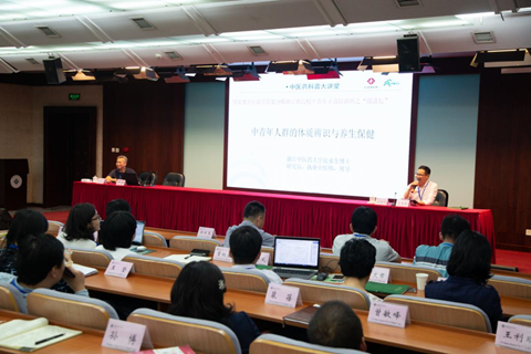 张永生、李章平两位学员分别主持了本期“微讲坛”前后两个阶段,现场交流环节一同回答了学员们的提问。(供稿:一班学员,上海财经大学浙江学院党委委员、宣传部部长郑伟俊;摄影:二班学员、浙江海洋大学宣传部副部长王利明;审稿:班主任:许杰、田岚洁) 张永生、李章平两位学员分别主持了本期“微讲坛”前后两个阶段,现场交流环节一同回答了学员们的提问。(供稿:一班学员,上海财经大学浙江学院党委委员、宣传部部长郑伟俊;摄影:二班学员、浙江海洋大学宣传部副部长王利明;审稿:班主任:许杰、田岚洁)