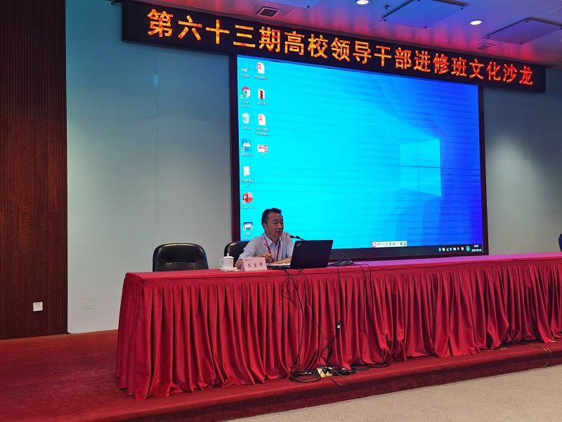 卢胜利副书记清唱的具有专业韵味的“走西口”、“赶牲灵”等歌曲,使整个文化沙龙掌声一片,较好不断,把大家带入陕北文化和陕北民歌的原生态艺术意境。独具特色的陕北黄土文化、古老文化、红色文化、生态文化等具有多元、开放、进取等特点,是在陕北独特的历史条件、地理环境和政治经济发展下形成的。通过卢书记的报告,使我们充分感受到陕北文化顽强的生命力和优异特质,从“黄土风”、“信天游”中体味到豪放与生命活力、厚重的文化底蕴、昂扬激越的风貌和追求幸福、向往新生活的陕北文化精神。(供稿:一班组宣委员、青岛大学副校长,肖江南;审稿:分班主任、学校管理教研部,刘益东) 卢胜利副书记清唱的具有专业韵味的“走西口”、“赶牲灵”等歌曲,使整个文化沙龙掌声一片,较好不断,把大家带入陕北文化和陕北民歌的原生态艺术意境。独具特色的陕北黄土文化、古老文化、红色文化、生态文化等具有多元、开放、进取等特点,是在陕北独特的历史条件、地理环境和政治经济发展下形成的。通过卢书记的报告,使我们充分感受到陕北文化顽强的生命力和优异特质,从“黄土风”、“信天游”中体味到豪放与生命活力、厚重的文化底蕴、昂扬激越的风貌和追求幸福、向往新生活的陕北文化精神。(供稿:一班组宣委员、青岛大学副校长,肖江南;审稿:分班主任、学校管理教研部,刘益东)