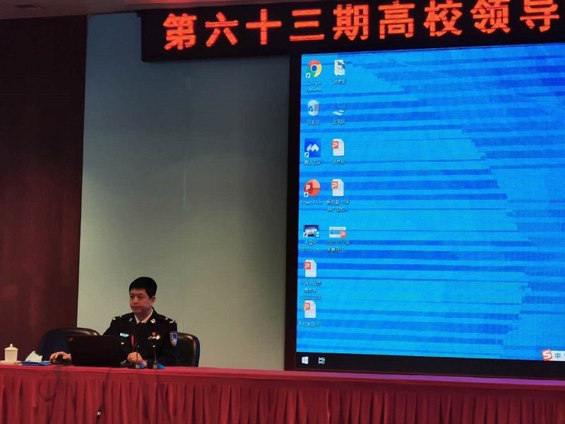 谢朝阳校长助理以一段精彩的视频开始,介绍了中国人民警察大学的基本情况：中国人民警察大学是中华人民共和国公安部直属的全日制普通高等院校，学校始建于1981年4月24日，前身为中国人民武装警察部队学院。2018年9月，该校经教育部批准更名为中国人民警察大学。该校肩负着为党和国家培养新型警务人才、生成新质警力、培训高等忠诚卫士的重任。自建校38年以来，该校一直坚持对党忠诚,服务人民，执法公正，纪律严明，先后为公安现役部队培养了6万余名高素质管理、指挥和技术人才，被誉为“忠诚卫士的摇篮”，并在守边戍防、保护人民声明财产安全、要员警卫及国家重大活动安保中做出了巨大贡献。然后，谢朝阳校长助理进一步分享了中国人民警察大学在立德树人等方面的实践与探索，突出了构建听党指挥、甘于奉献的人才培养机制，描绘了以为铁一般的理想信念、铁一般的责任担当、铁一般的过硬本领和铁一般的纪律作风为主要表现的政治建设特色，完美地践行了进德修业、精武博文的校训。最后，他还特别强调了与国内外高校展开合作的状况，并期待着与国内更多高校展开多种形式的深入合作。可以说，谢朝阳校长助理的分享，让同学们经历了一场颇具特色的政治熏陶，让人颇有耳目一新的感觉。而且，他的分享也进一步启发了同学们对思政课程和课程思政建设的思路，进一步激发了对新时代最可爱的人的崇高敬意。（供稿：4班组宣委 首都经济贸易大学党委常委、副校长王永贵,审稿：分班主任 学校管理教研部 刘益东）