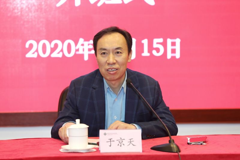 于京天在开班讲话时，首先对全体学员的到来表示欢迎，并介绍了本期培训班举办的背景，希望大家在学习期间，带着问题自觉学、追着问题主动学，将政治与业务相融合，理论与实际相结合，形成团结紧张、严肃活泼的班风学风。同时特别强调，在疫情防控常态化形势下，请大家务必自觉遵守疫情防控的有关规定以及培训期间纪律和要求，切实增强自我防护意识，共同努力做好校园疫情防控工作。