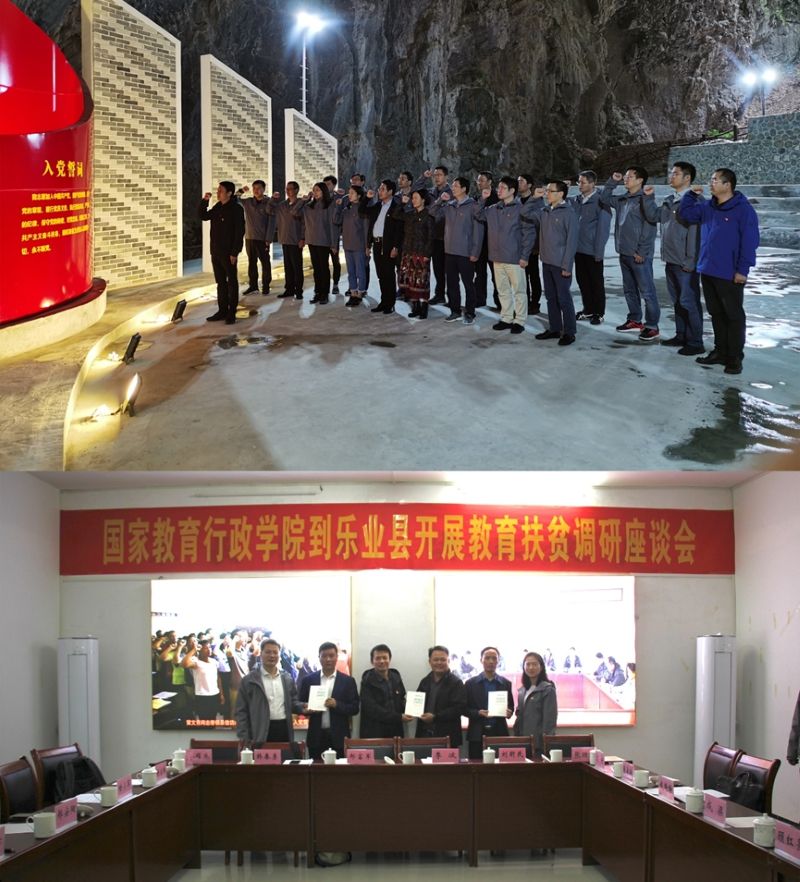 广西调研团还走访了百色市贫困县——凌云县和乐业县的两个村。在凌云县浩坤村，团员们重温入党誓词。乐业县百坭村是黄文秀同志生前工作的地方，团员们认真学习黄文秀同志先进事迹，并开展帮扶支持活动。