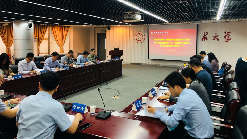 安徽团在中国科学技术大学进行交流座谈。